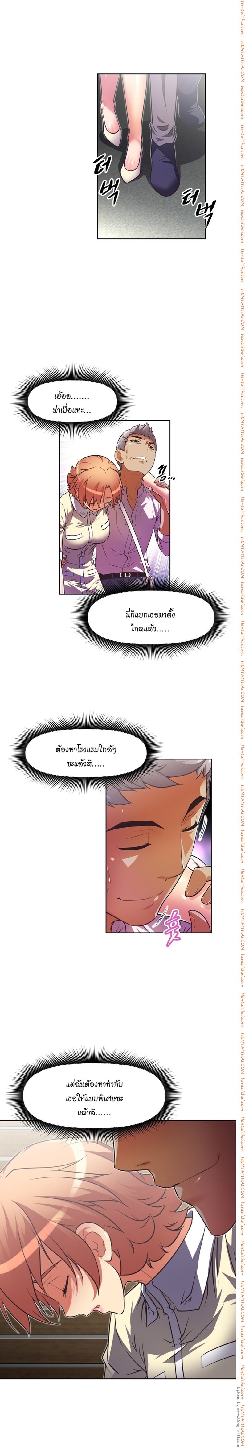 เธญเนเธฒเธเธกเธฑเธเธเธฐ